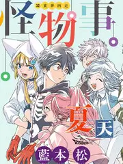 厨房里的哲学家 综艺海报