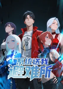 千面之城 番剧海报
